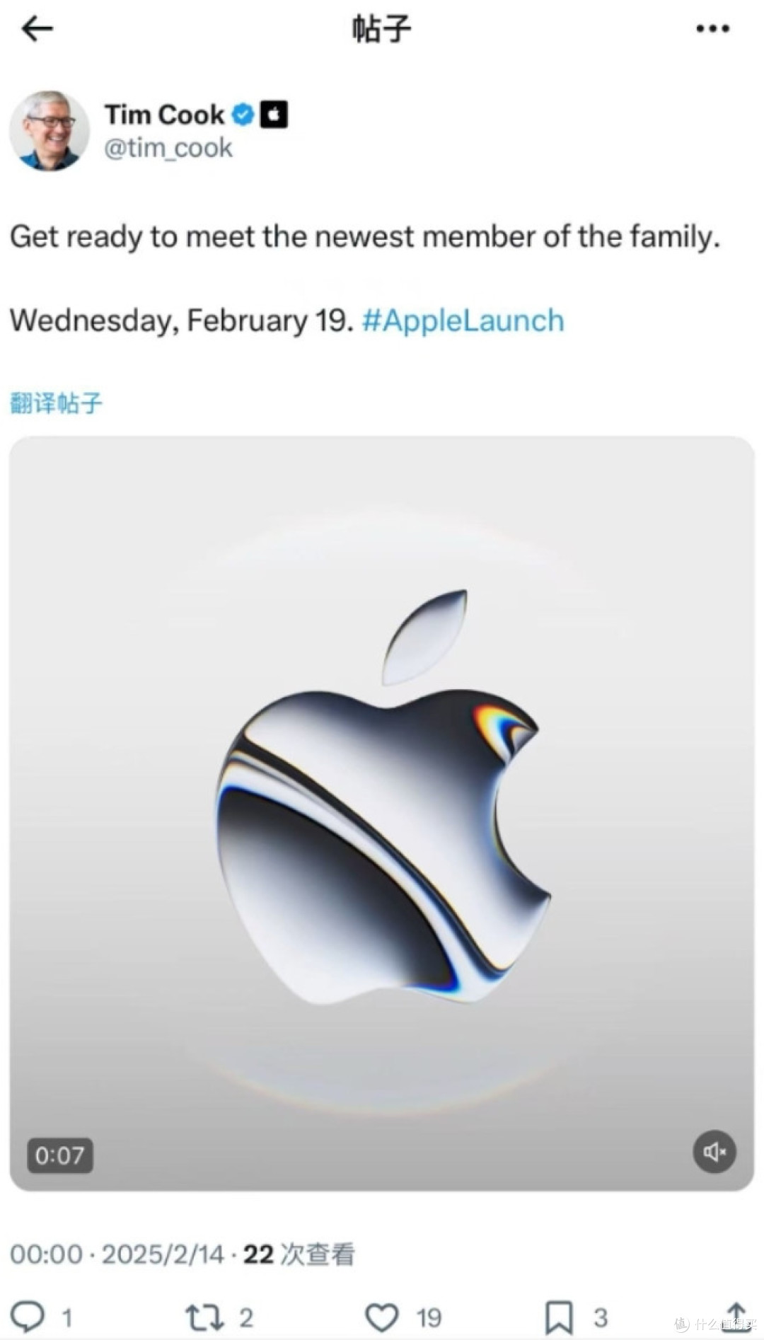 啥?iPhone 17 Air这就来了,这设计你满意吗?