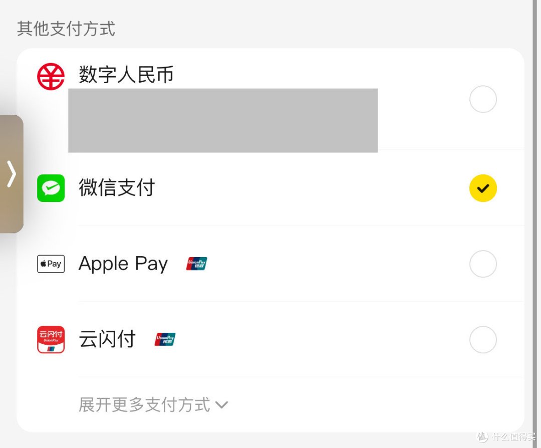 【22.88元大毛】2.18日更,16.88元云闪付红包、6元还款券