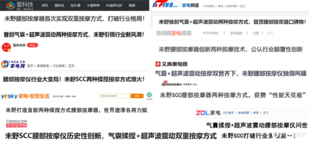腰部按摩器买哪种好？硬核推荐便宜好用的腰部按摩器，闭眼入