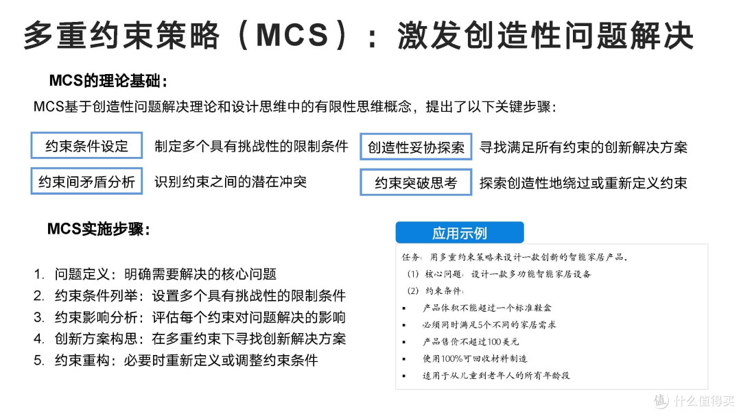 【教程分享】《DeepSeek从入门到精通》(清华大学新闻学院 人工智能学院出品 2025年2月)