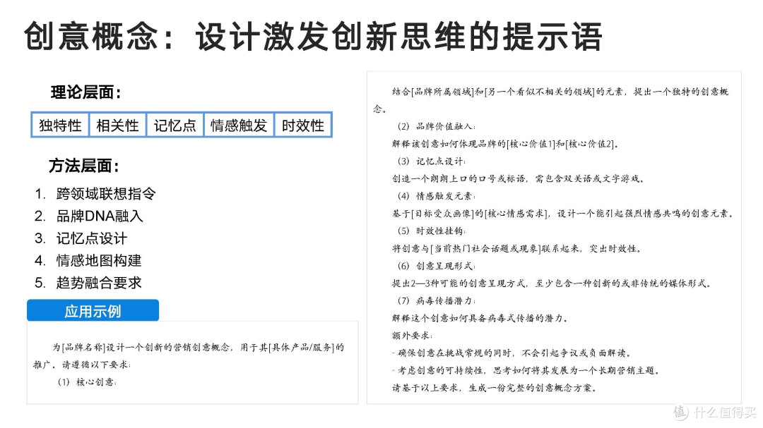 【教程分享】《DeepSeek从入门到精通》(清华大学新闻学院 人工智能学院出品 2025年2月)