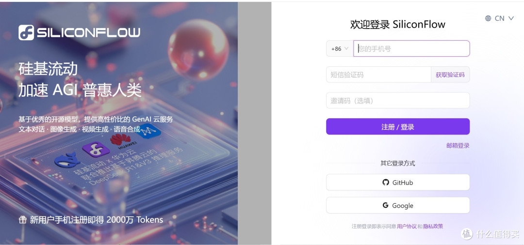 当我把Deepseek接入Word后,老板直夸我是千里马