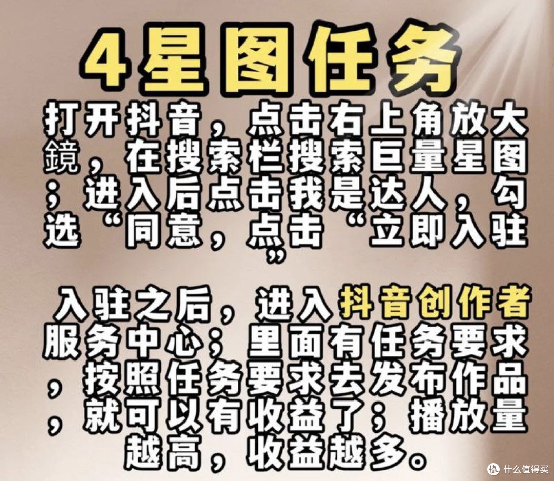 抖音变现方式及具体操作方法,我们都需要