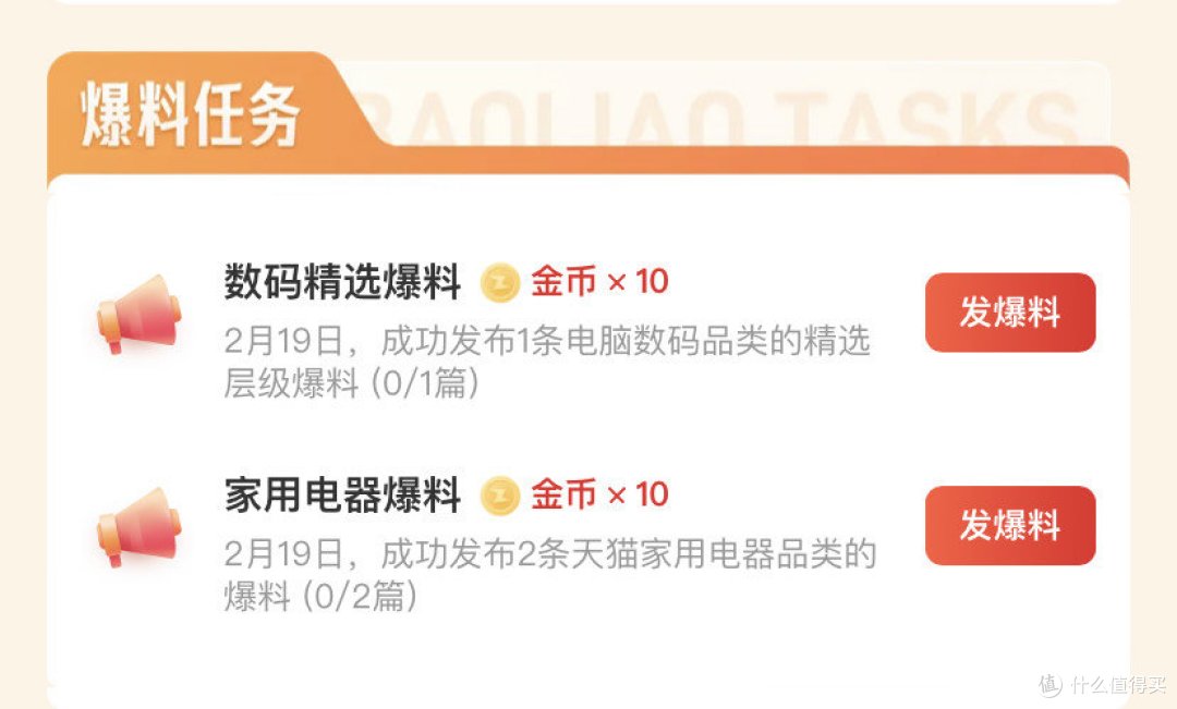 值得买平台有哪些赚钱的方法,如何变现我们都需要的知识攻略