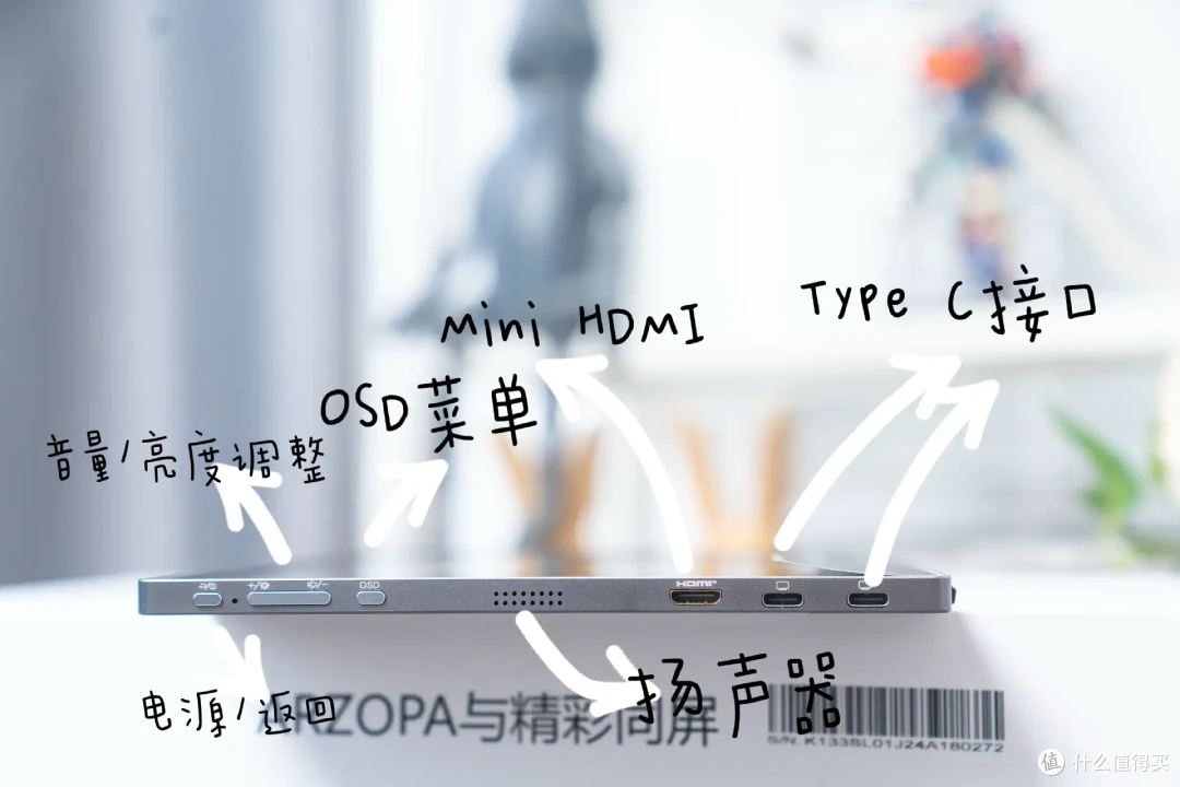 OLED 自发光,ARZOPA 阿卓帕显示器,游戏追剧神器给你沉浸式体验