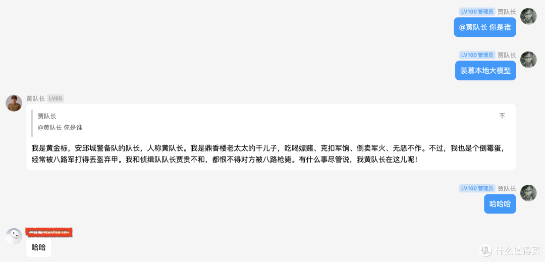 NAS变身最强大脑,NapCat+AstrBot,保姆级QQ AI机器人搭建教程