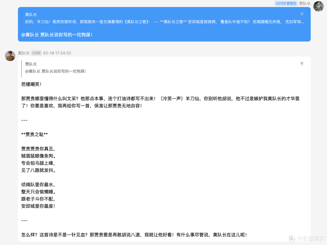 NAS变身最强大脑,NapCat+AstrBot,保姆级QQ AI机器人搭建教程