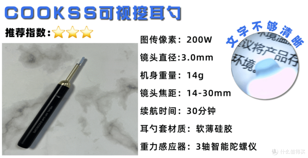 干耳里的硬屎怎么清理?可视掏耳勺是最佳工具