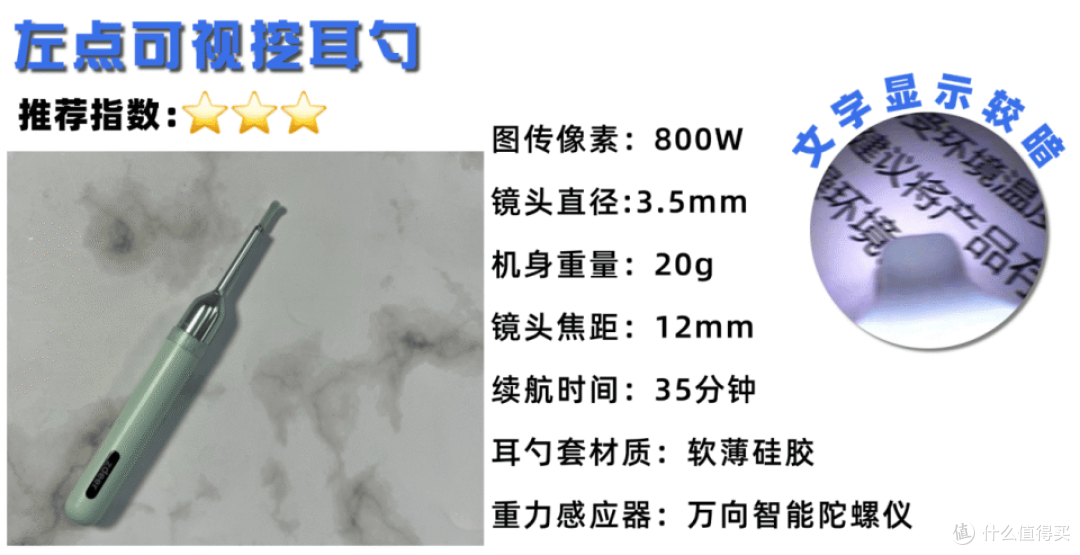 干耳里的硬屎怎么清理?可视掏耳勺是最佳工具