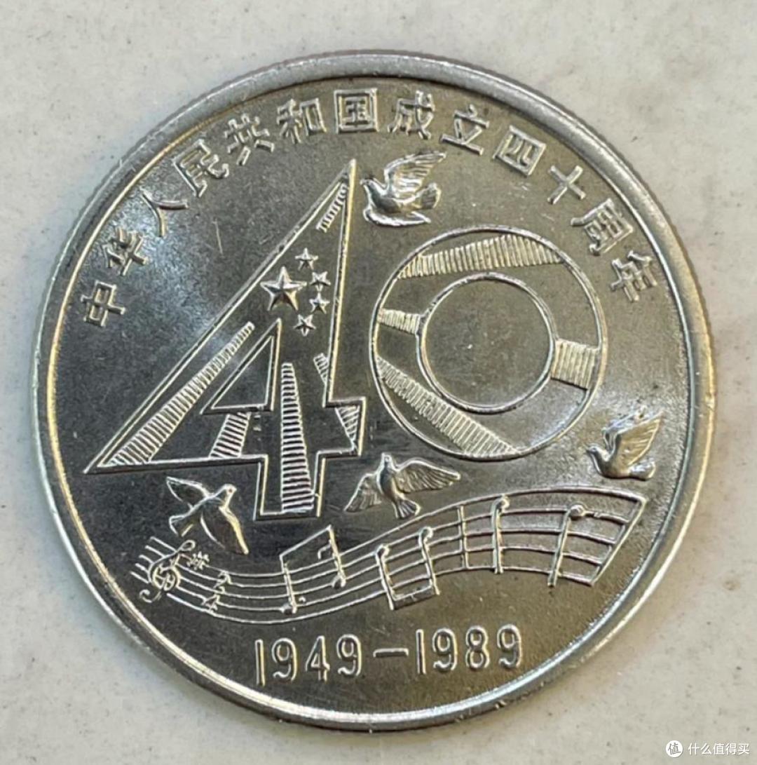 1元硬币，卖出了30万元，谁家里有这一枚，就直接发财了！_收藏品_什么值得买