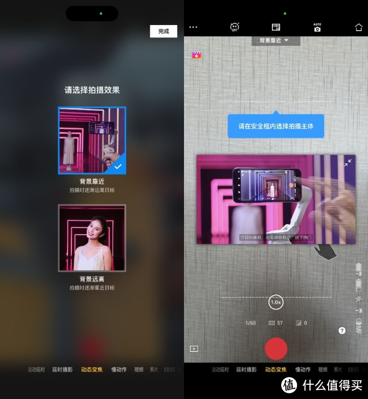原生智能跟拍 大疆Osmo Mobile 7P手机稳定器评测