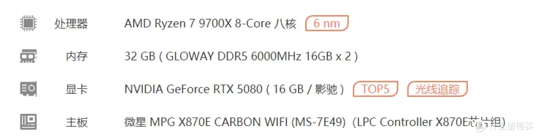 满血Gen5固态性能解析:佰维X570 Pro天启的教科书级表现