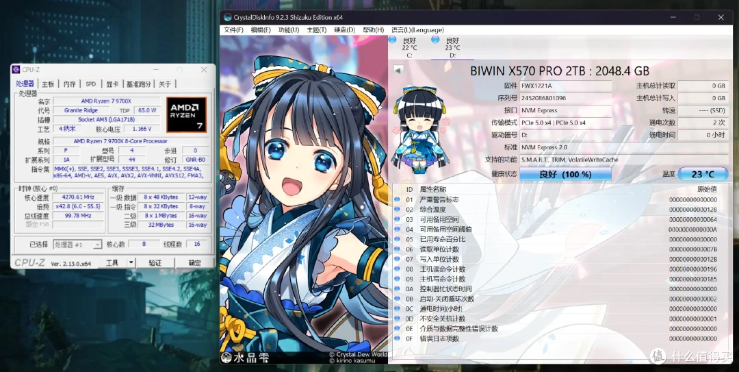 满血Gen5固态性能解析:佰维X570 Pro天启的教科书级表现