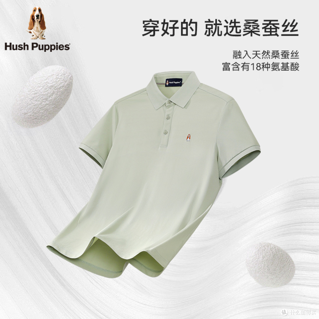 含桑蚕丝