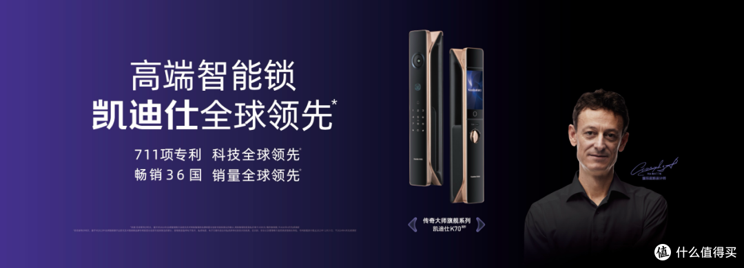 行业领先!凯迪仕智能锁率先全面接入DeepSeek!
