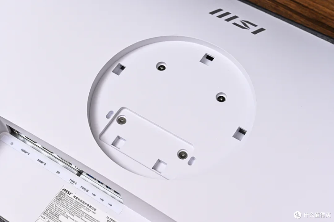 提升工作与娱乐的视觉体验——微星 Modern MD272UPHW 开箱简测