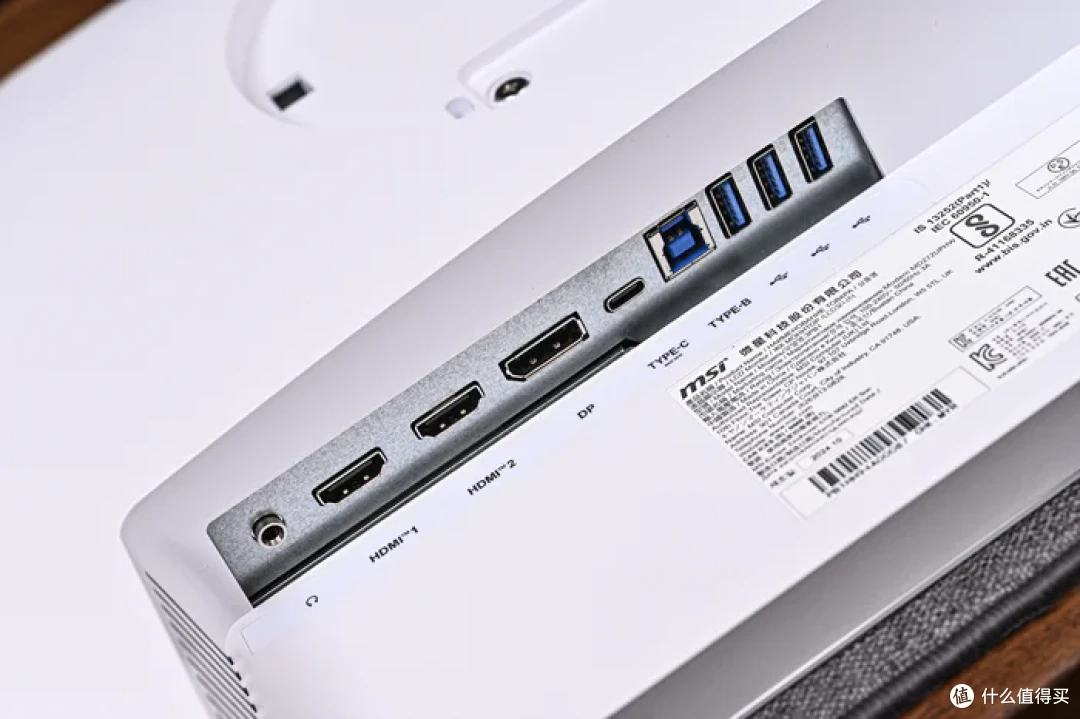 提升工作与娱乐的视觉体验——微星 Modern MD272UPHW 开箱简测