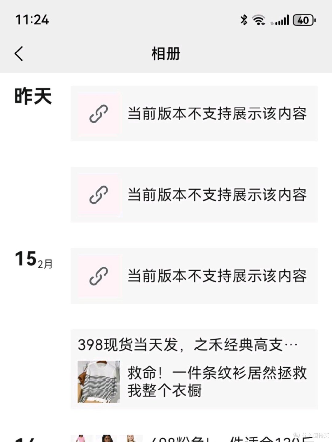 我不是黑子,换了mate70pro+三天,我被迫用回了旧手机!