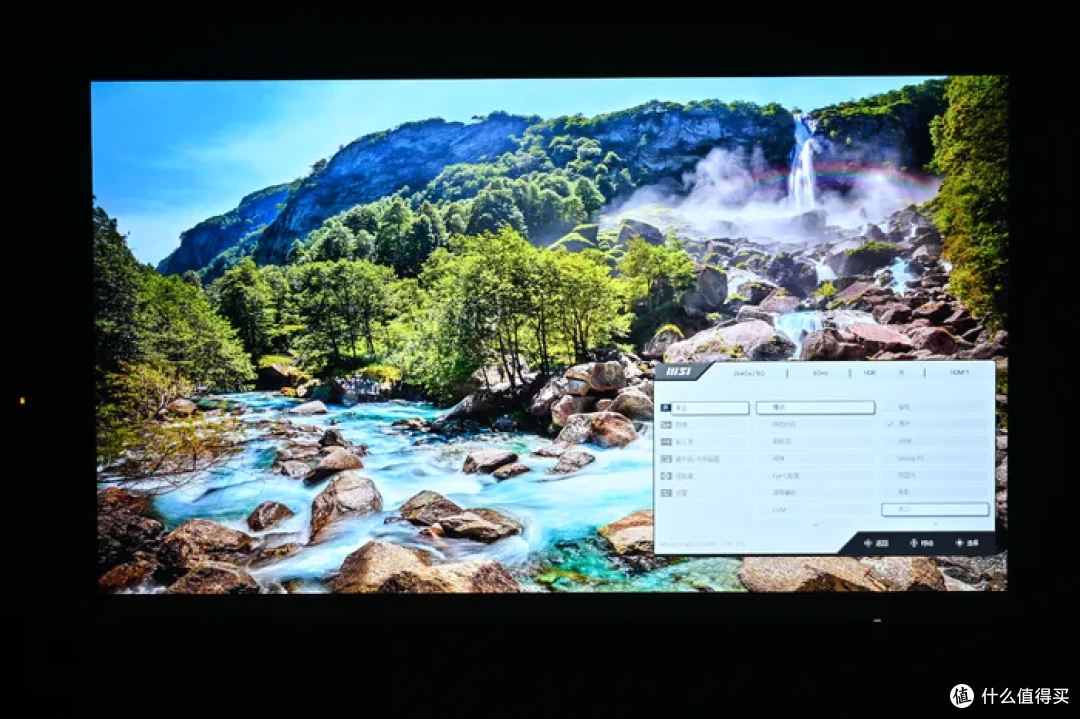 提升工作与娱乐的视觉体验——微星 Modern MD272UPHW 开箱简测