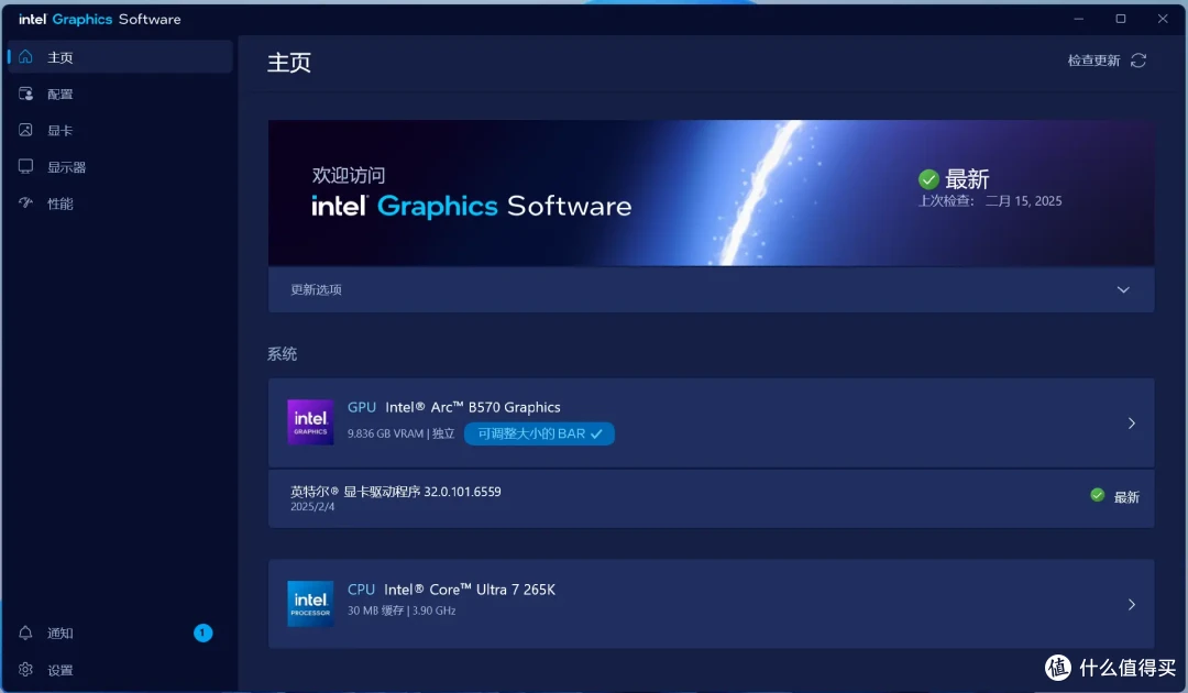 2000元内新甜品,蓝戟intel B570 Photon显卡测评