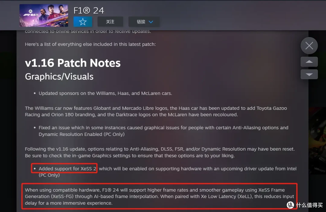 2000元内新甜品,蓝戟intel B570 Photon显卡测评
