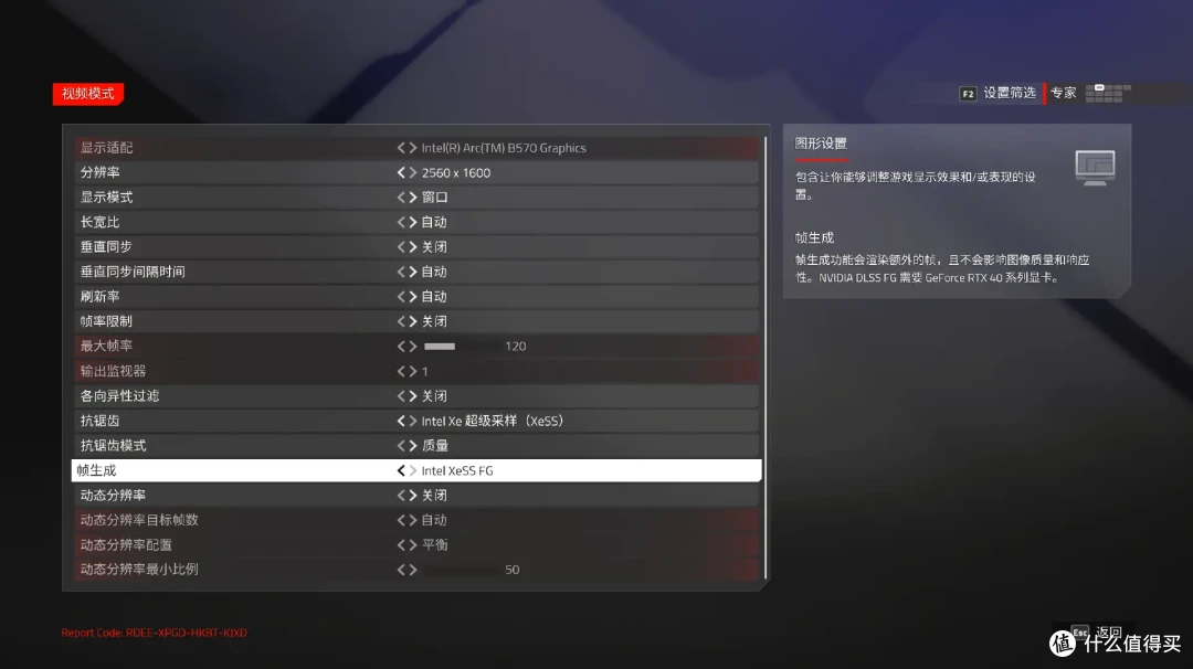 2000元内新甜品,蓝戟intel B570 Photon显卡测评