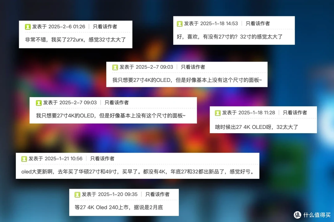 黄金尺寸,最接近“完美”的显示器,微星MPG 272URX QD-OLED体验