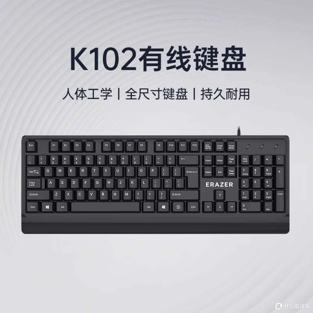 新年焕新,从一块键盘开始