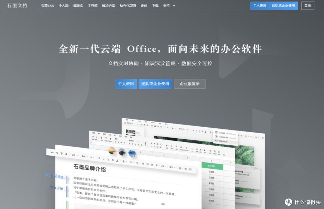 项目进度管理软件排名:主流的25款大对比(含免费)