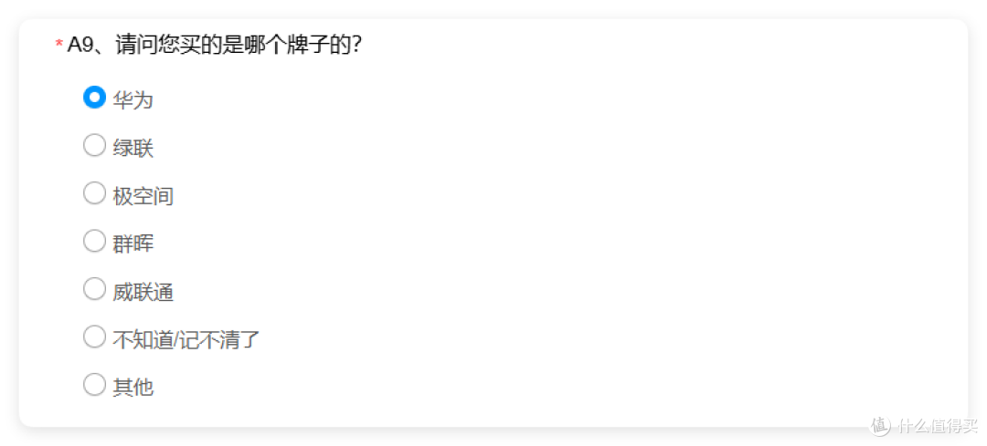 小米NAS调研!ARM、2盘、单网口、不支持docker、无感备份相册