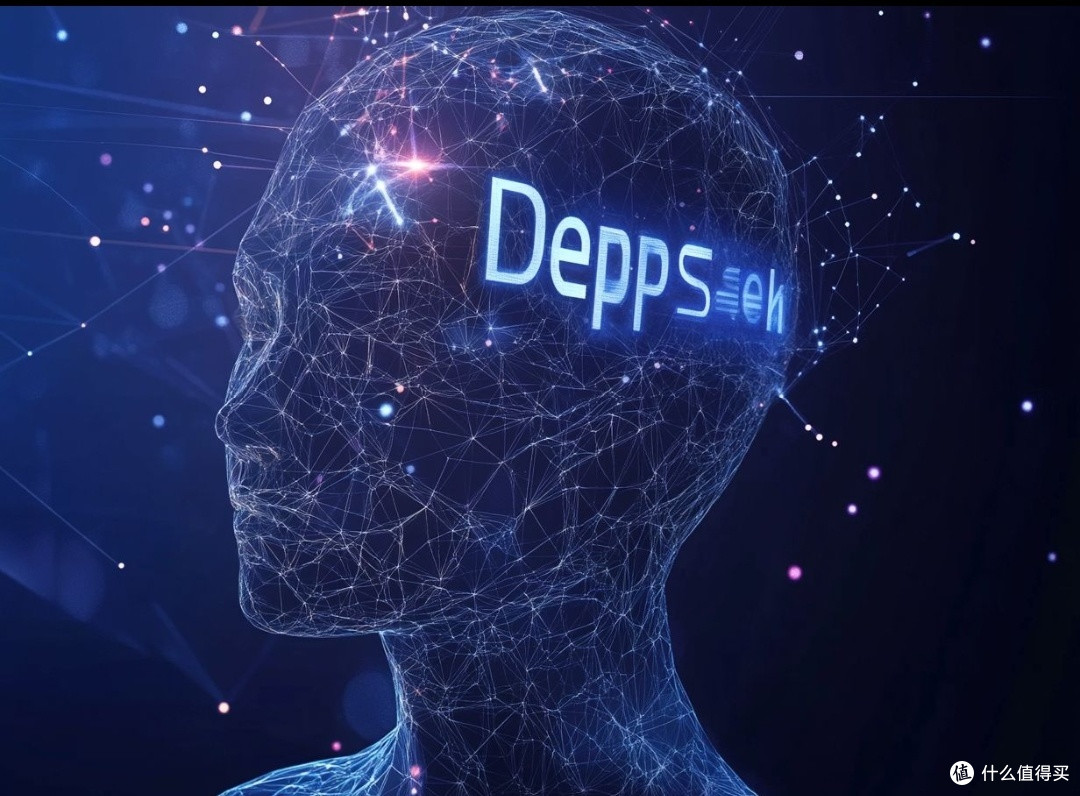 DeepSeek_我们的全能小助手!
