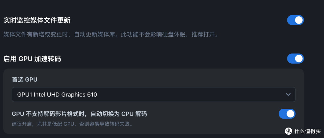 能开启硬件解码