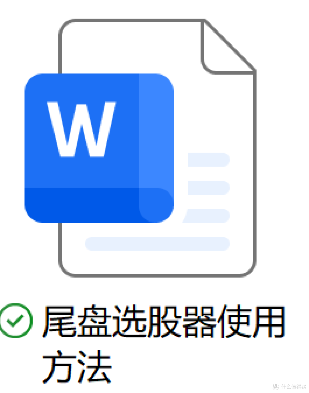 交易中的愤恨与自责:如何应对未按计划执行的情况.