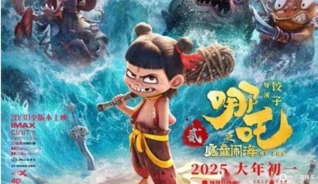 哪吒票房奇迹:深度剖析营销策略、观众心理与社会影响✨