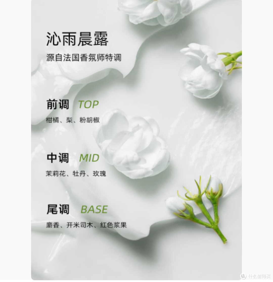 鱼子酱发膜，秀发的焕活秘籍