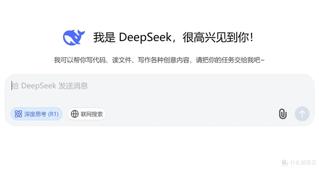 新手浅谈DeepSeek功能解析和应用