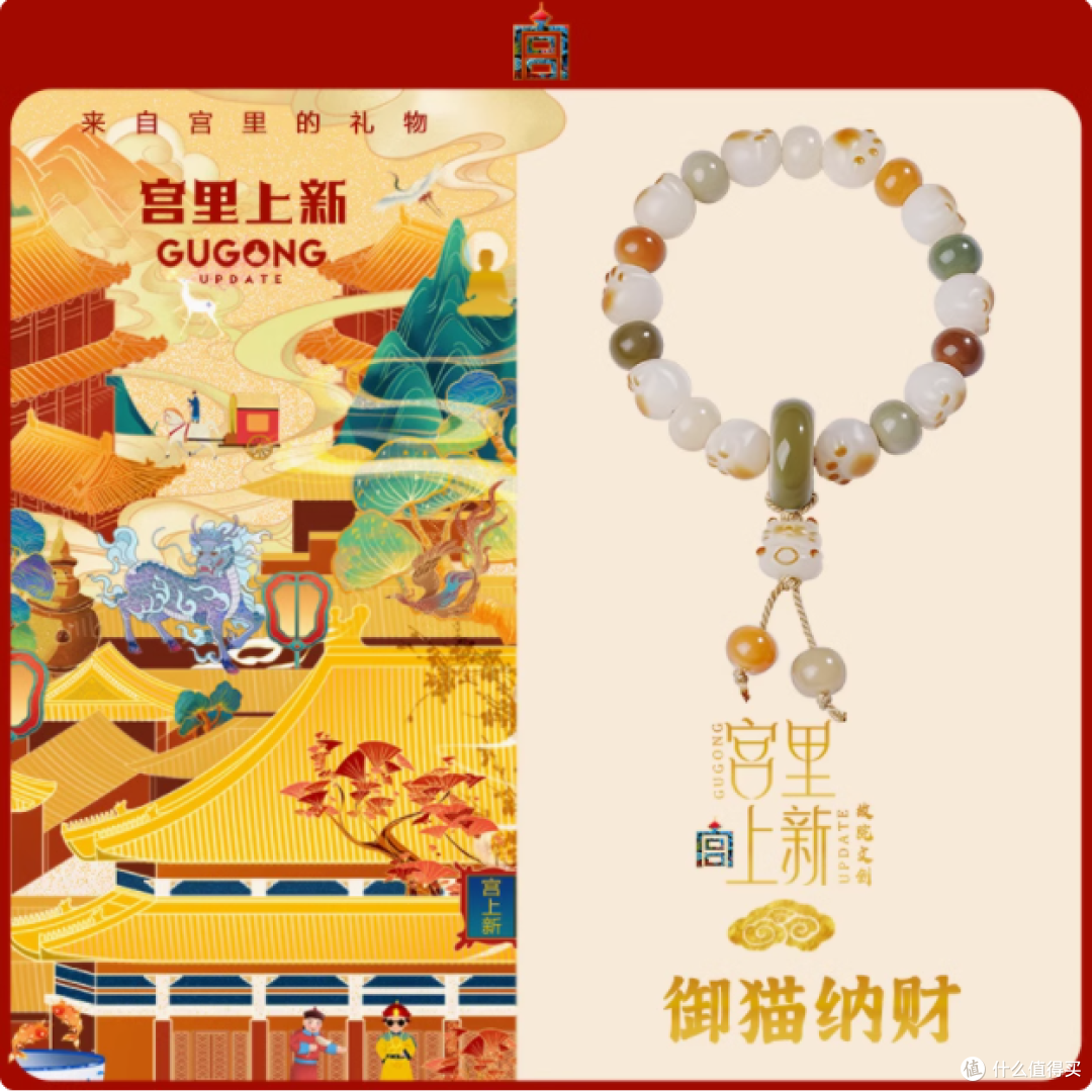 被问爆的宫里上新猫爪菩提手链,真的太好戴了