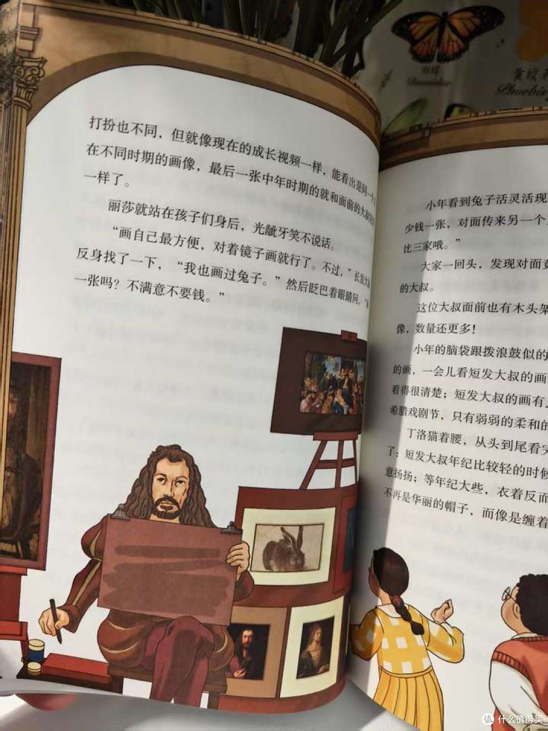 什么?博物馆的文物竟然活了?要不穿越到博物馆,去看看!