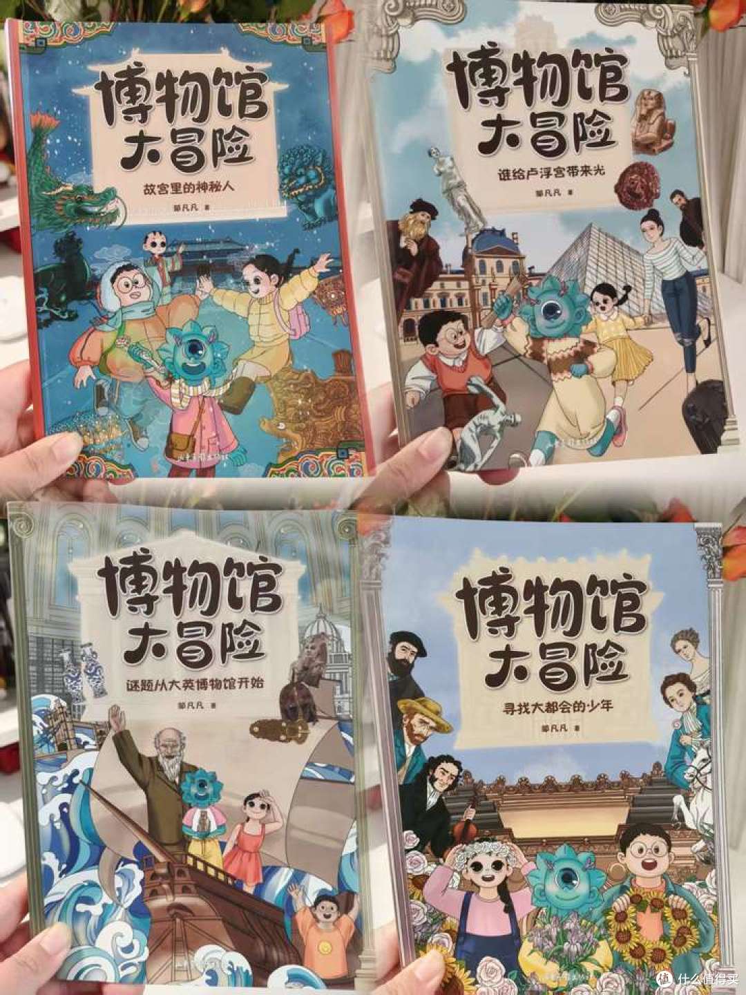 什么?博物馆的文物竟然活了?要不穿越到博物馆,去看看!
