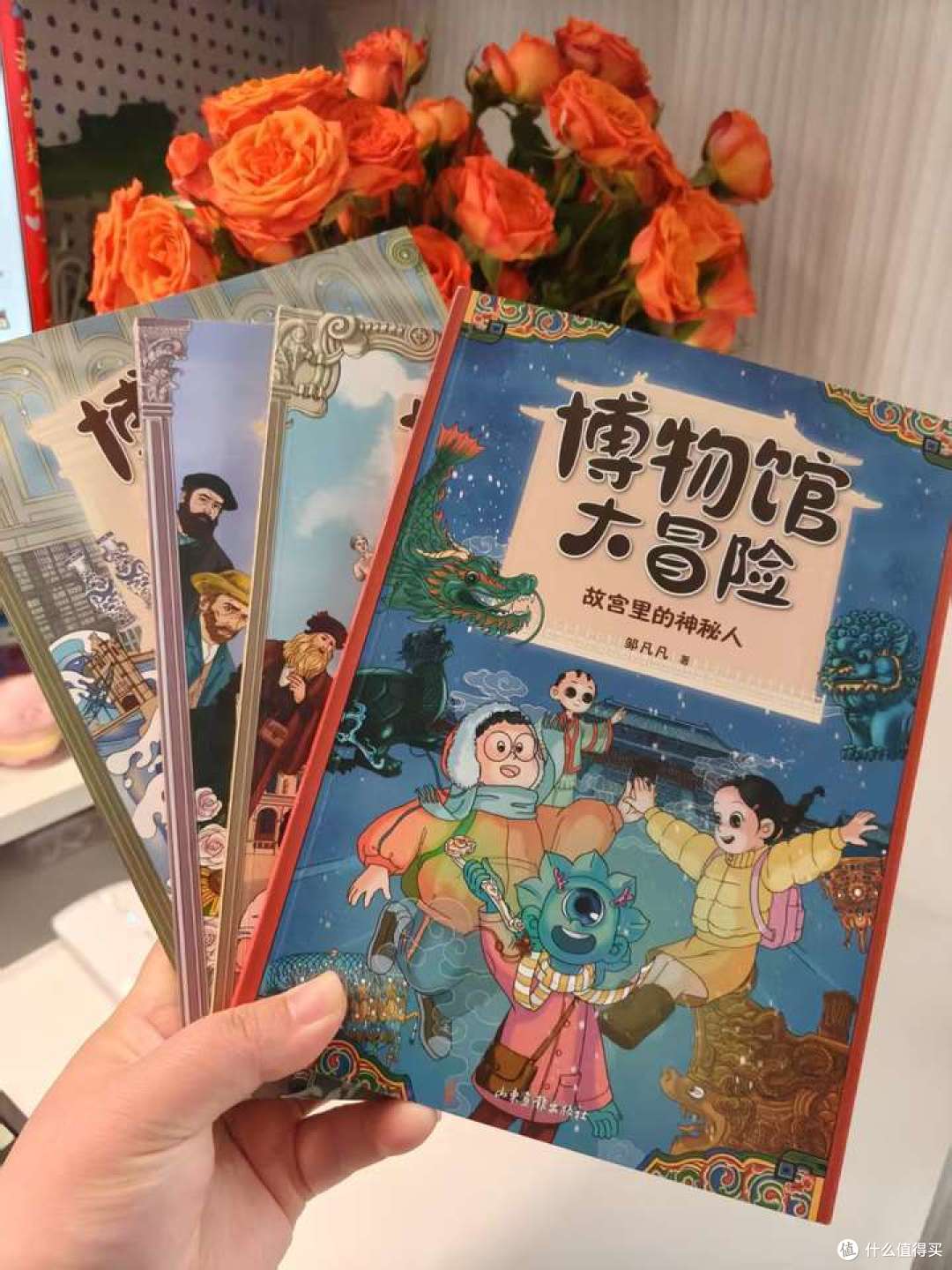 什么?博物馆的文物竟然活了?要不穿越到博物馆,去看看!