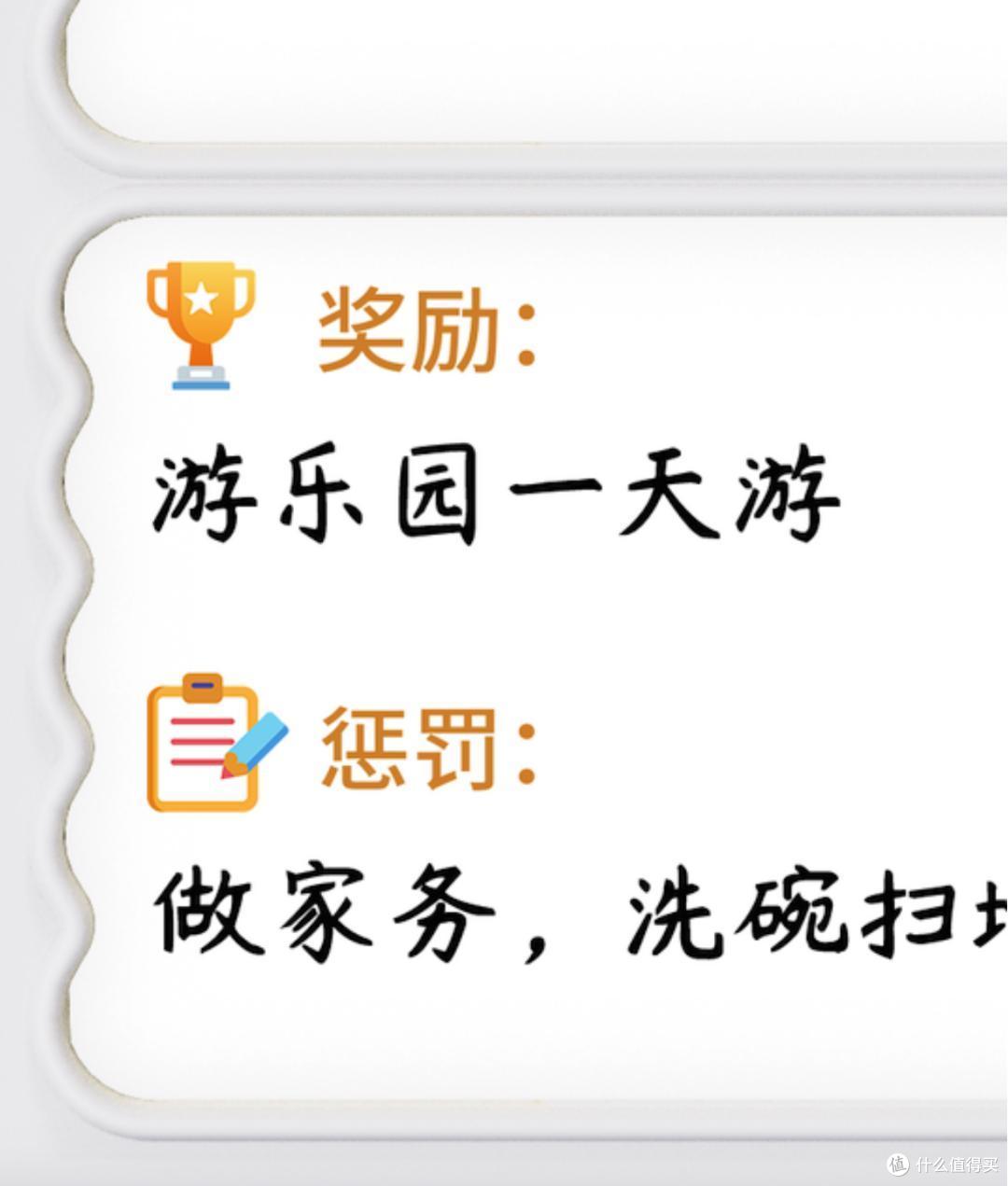 【开学好物推荐】拯救孩子拖延症,“一招” 养出自律娃!