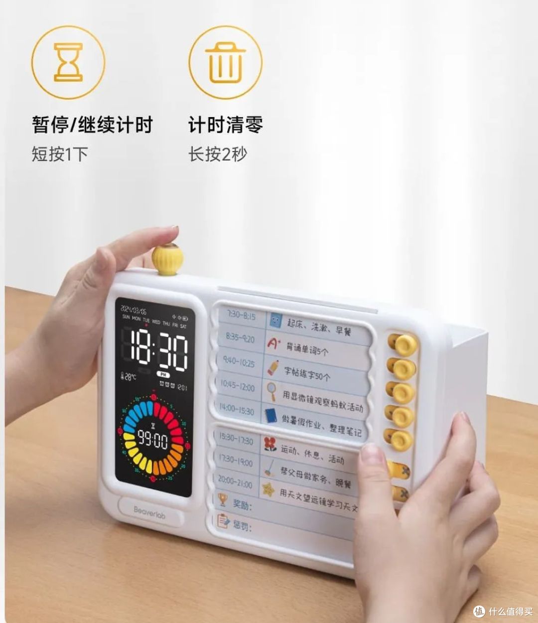 【开学好物推荐】拯救孩子拖延症,“一招” 养出自律娃!