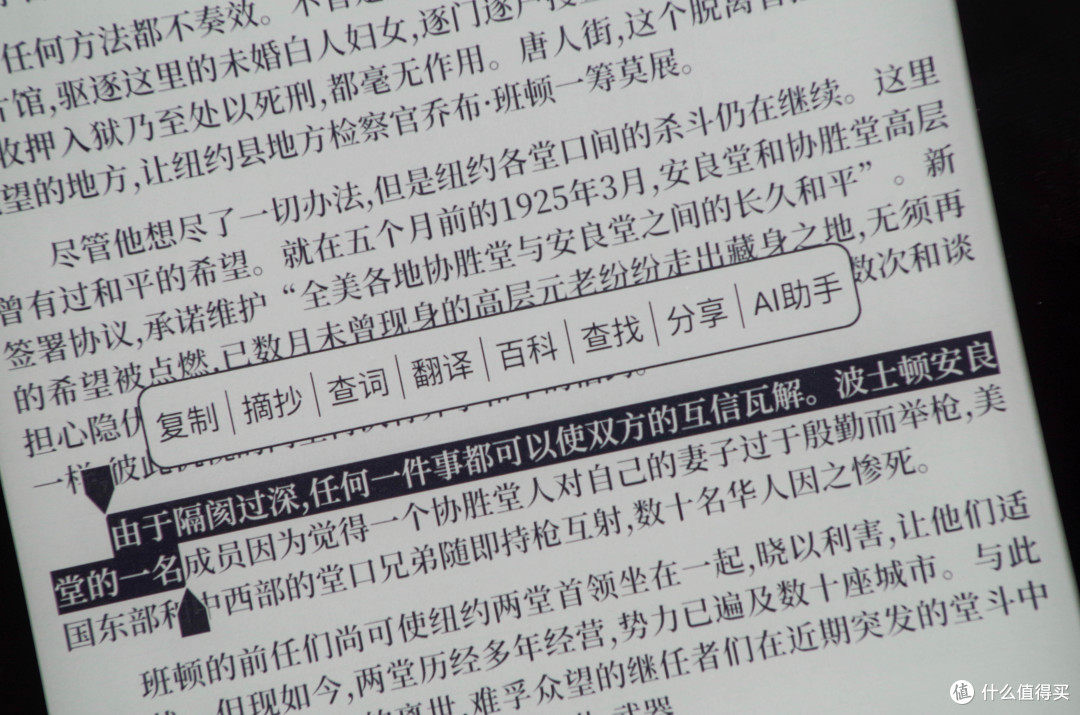 开学平价墨水屏阅读器选购推荐