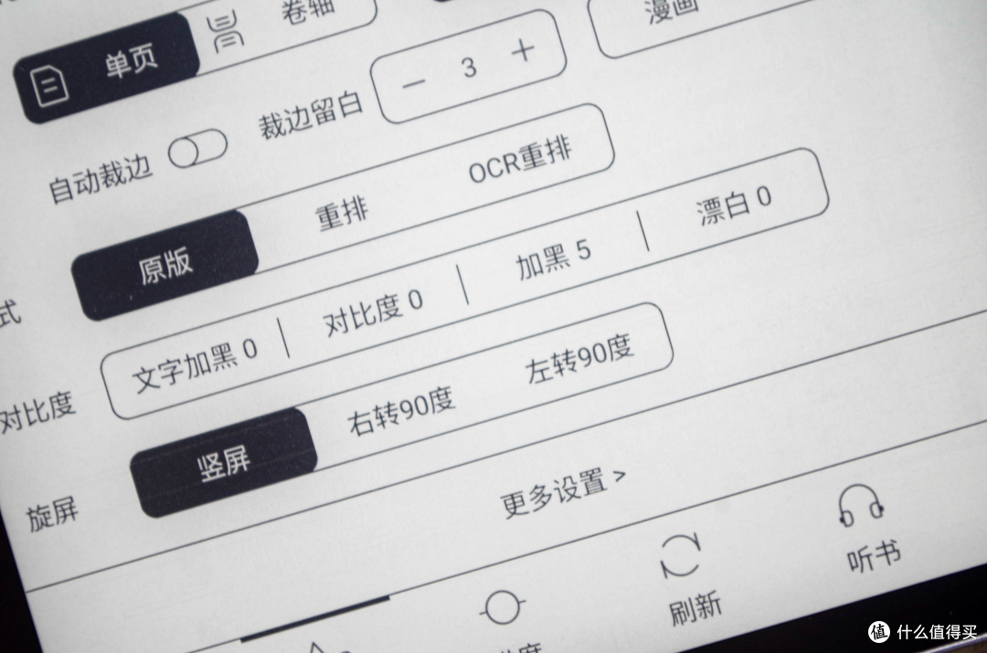 开学平价墨水屏阅读器选购推荐