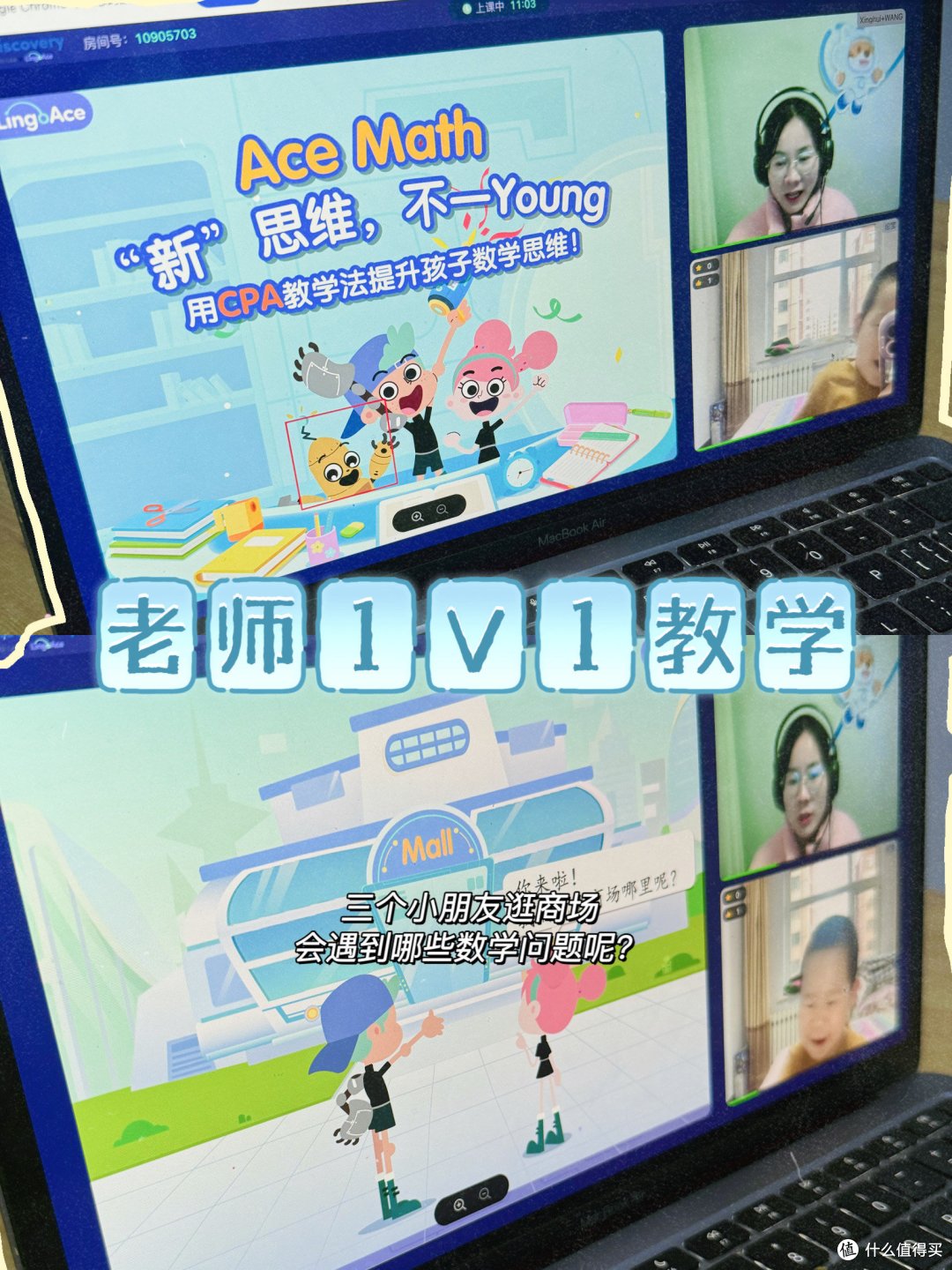 试听新加坡数学ACE Math最全体验+避坑指南