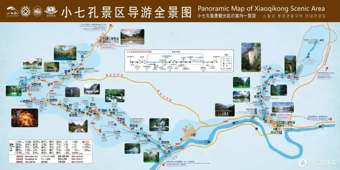 这4条藏在山山水水里的自驾线,抓紧了春天的流量密码!
