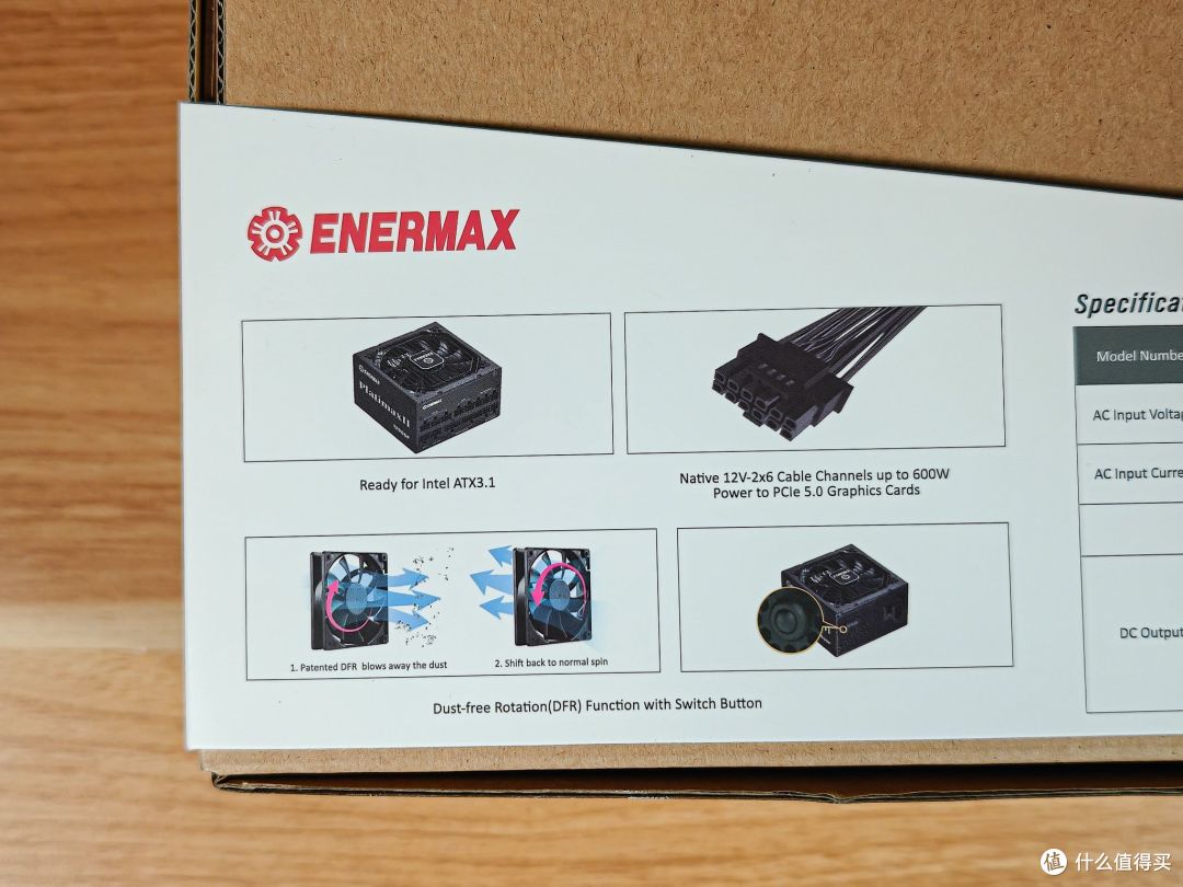 拆解+实测,这款电源买到就是赚到,安耐美白金认证 PX 1200W