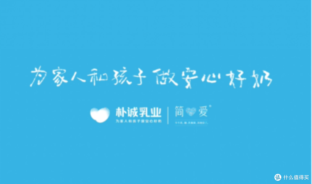 简爱酸奶是哪家公司的?乳业中崛起的新势力