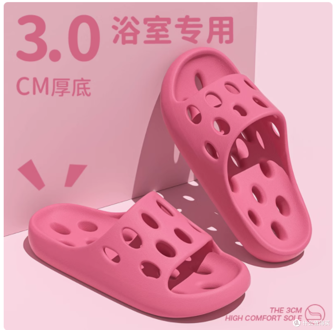 浴室必备!男女款夏季踩屎感防滑拖鞋全解析