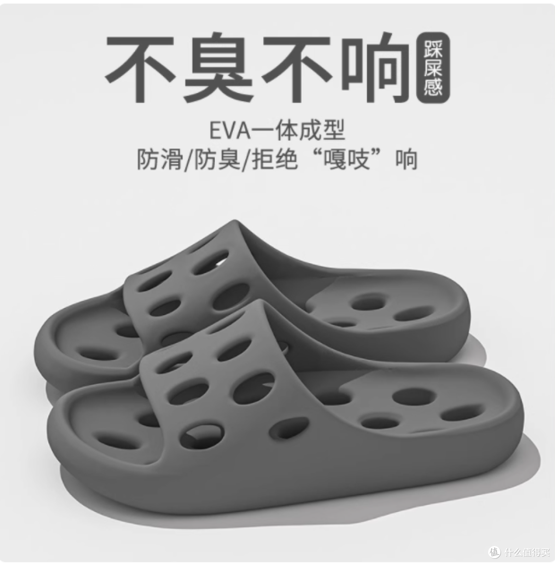 浴室必备!男女款夏季踩屎感防滑拖鞋全解析
